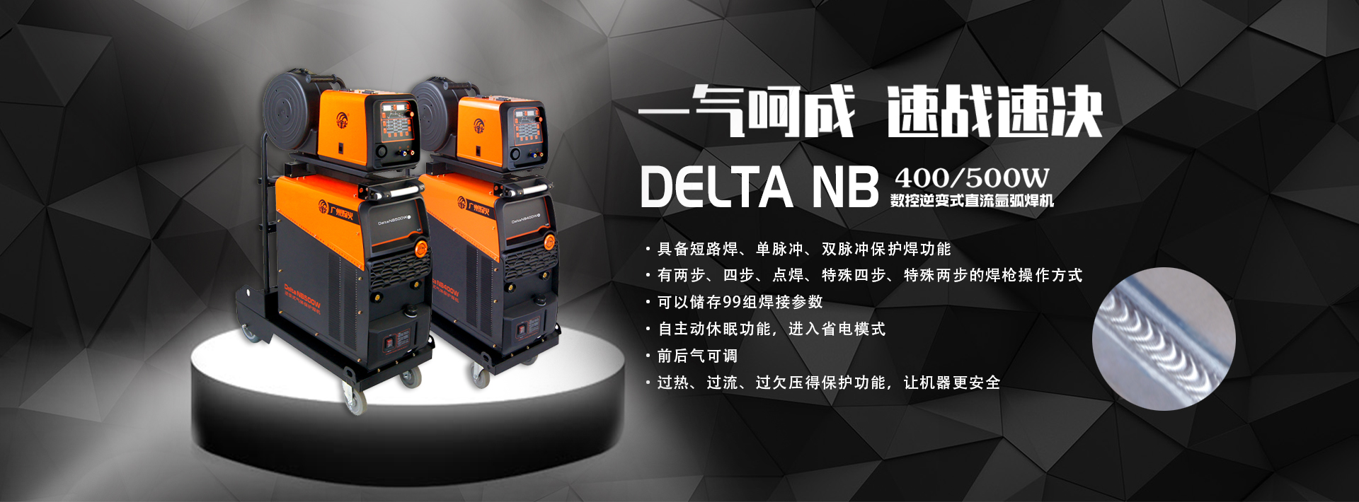 Delta NB400W新.jpg